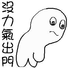 Mage White is so lazy