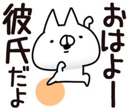 The boy friend. sticker #14415878