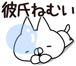 The boy friend. sticker #14415879