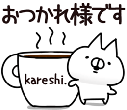 The boy friend. sticker #14415880