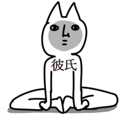 The boy friend. sticker #14415885