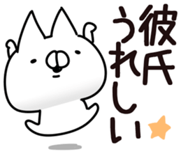 The boy friend. sticker #14415886