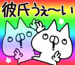 The boy friend. sticker #14415887