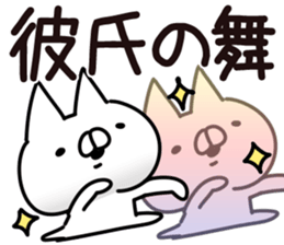 The boy friend. sticker #14415889