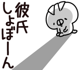 The boy friend. sticker #14415890