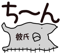 The boy friend. sticker #14415891