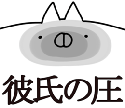 The boy friend. sticker #14415893