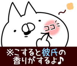 The boy friend. sticker #14415894