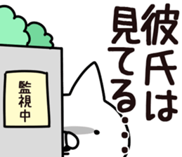 The boy friend. sticker #14415900