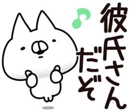 The boy friend. sticker #14415902