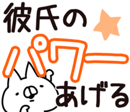 The boy friend. sticker #14415904