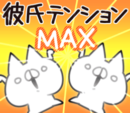 The boy friend. sticker #14415905