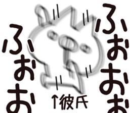 The boy friend. sticker #14415907