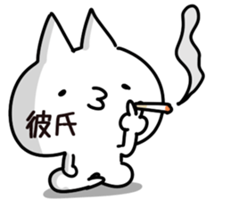 The boy friend. sticker #14415908