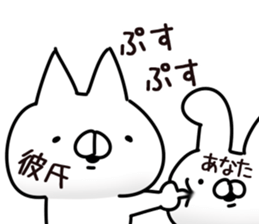 The boy friend. sticker #14415909