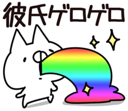 The boy friend. sticker #14415910