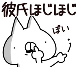 The boy friend. sticker #14415912