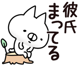 The boy friend. sticker #14415914