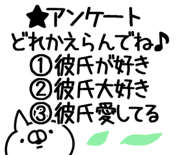 The boy friend. sticker #14415915