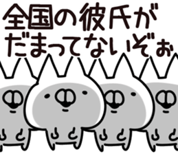 The boy friend. sticker #14415916