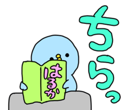 Name sticker Haruka can be used sticker #14415944