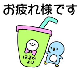 Name sticker Haruka can be used sticker #14415954