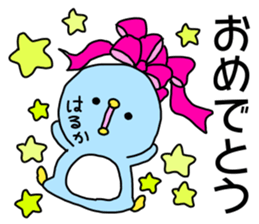 Name sticker Haruka can be used sticker #14415956