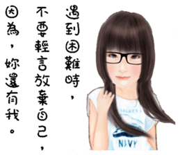 Romance romantic girl sticker #14415965