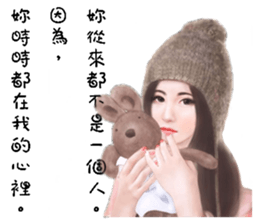 Romance romantic girl sticker #14415966