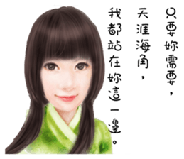 Romance romantic girl sticker #14415969