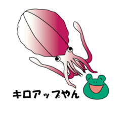 Frog's Egging Story sticker #14415974