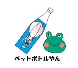 Frog's Egging Story sticker #14415975