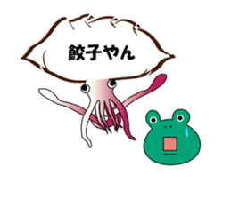 Frog's Egging Story sticker #14415978