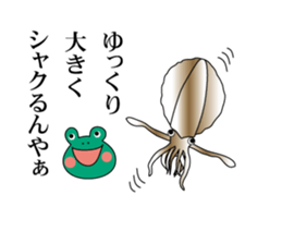 Frog's Egging Story sticker #14415982