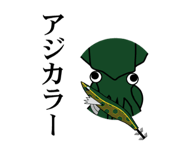 Frog's Egging Story sticker #14415986