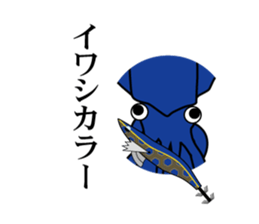 Frog's Egging Story sticker #14415987