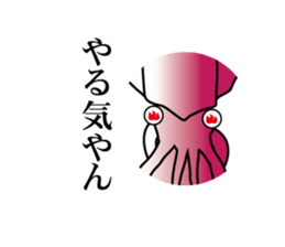 Frog's Egging Story sticker #14415988