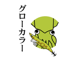 Frog's Egging Story sticker #14415989