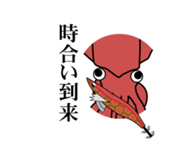 Frog's Egging Story sticker #14415990