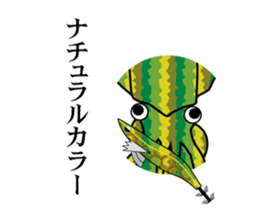 Frog's Egging Story sticker #14415991