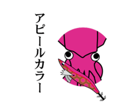 Frog's Egging Story sticker #14415992