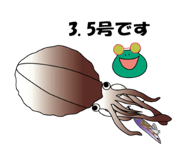 Frog's Egging Story sticker #14415997