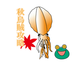 Frog's Egging Story sticker #14415999