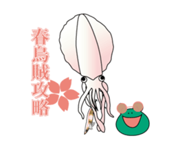 Frog's Egging Story sticker #14416000