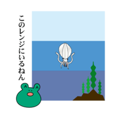 Frog's Egging Story sticker #14416008