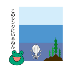 Frog's Egging Story sticker #14416009