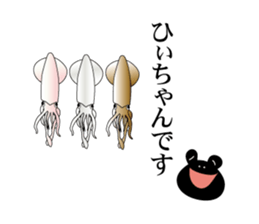 Frog's Egging Story sticker #14416012