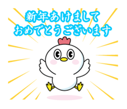 New Year's Day of emotional bird's bird sticker #14416014