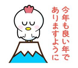New Year's Day of emotional bird's bird sticker #14416016