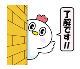 New Year's Day of emotional bird's bird sticker #14416020